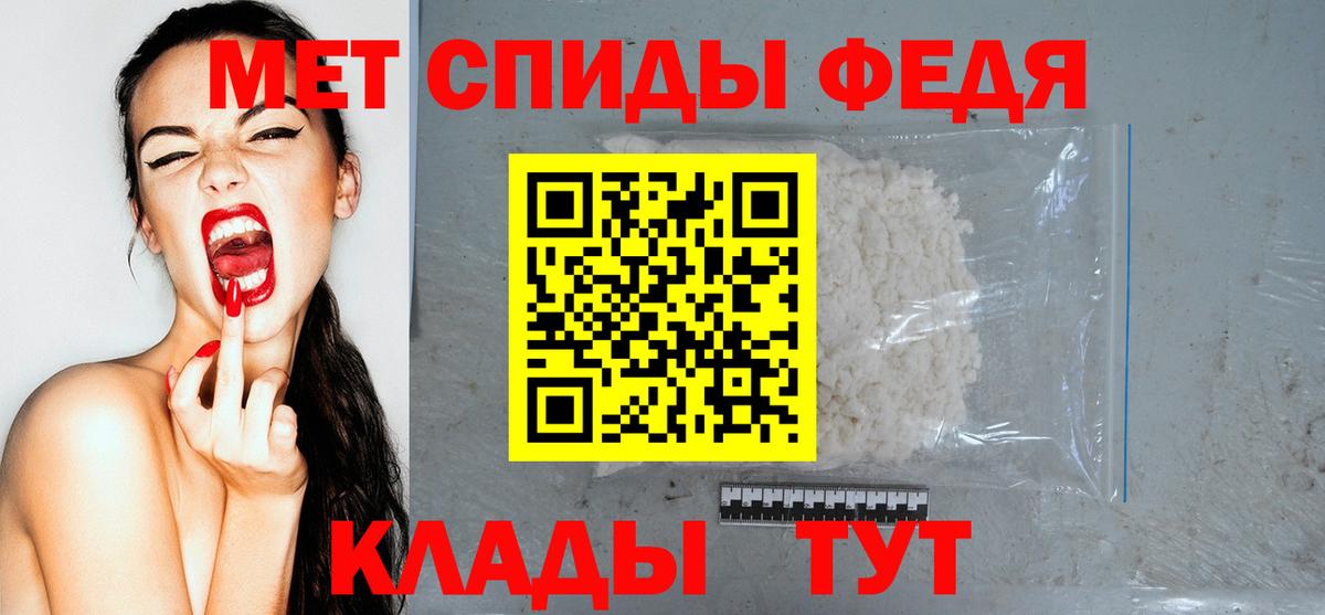 Гусь-Хрустальный  АМФ Premium  Вход с VPN 