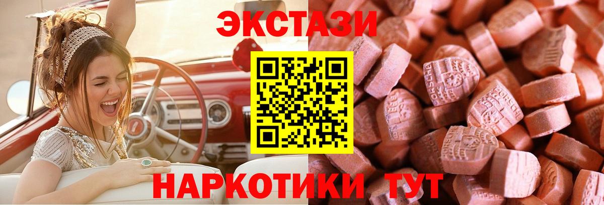Ecstasy круглые Гусь-Хрустальный