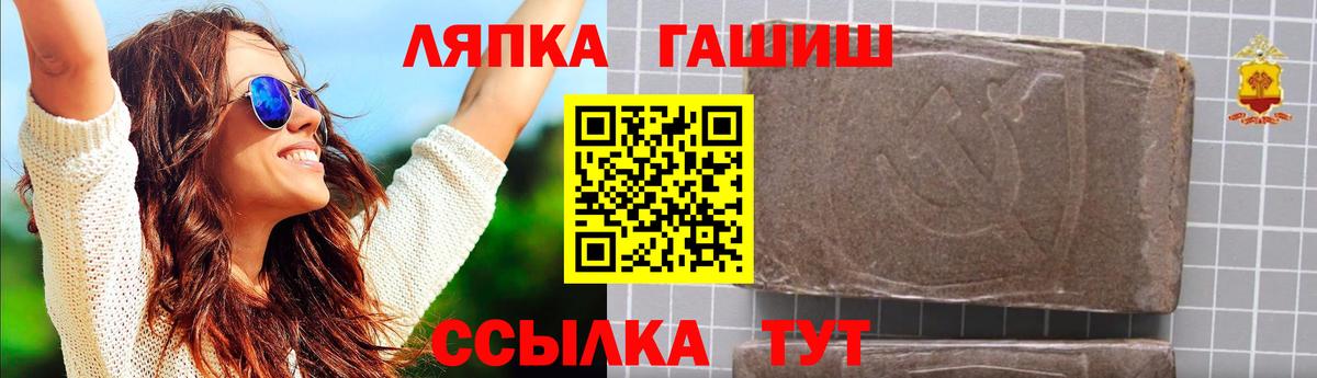 ГАШ AMNESIA HAZE  закладка  Гусь-Хрустальный  Вход с VPN 