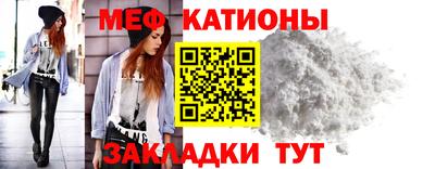 мет Волжский