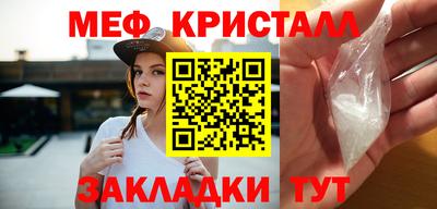 альфа пвп Волгодонск