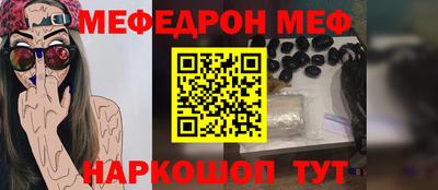 кокаин Волжск