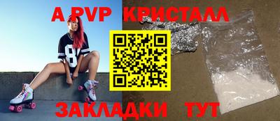мет Волжский