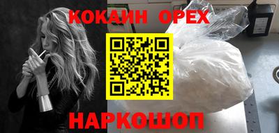 мет Волжский