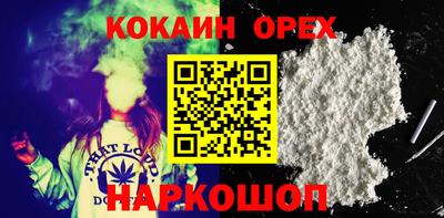 мет Волжский