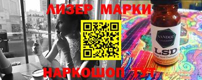 мет Волжский