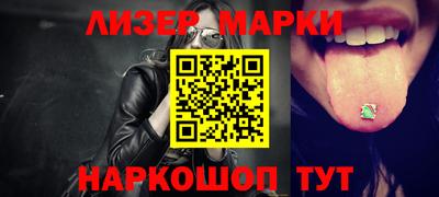 мет Волжский