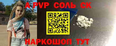 кокаин Волжск