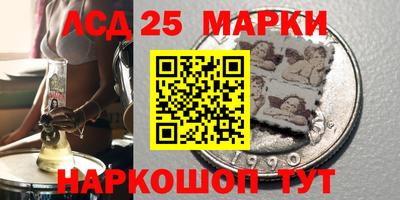 мет Волжский