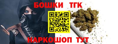 мет Волжский