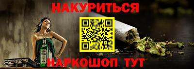 мет Волжский