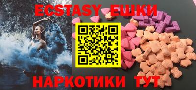 альфа пвп Волгодонск