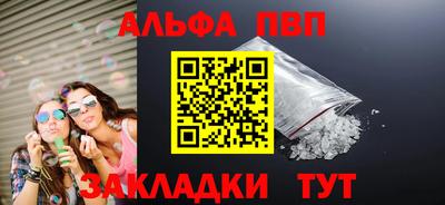 кокаин Волжск