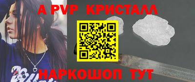 кокаин Волжск