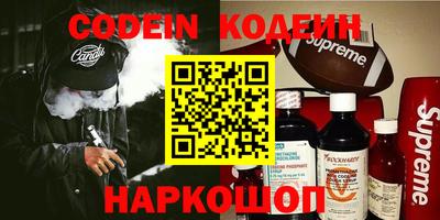 мет Волжский