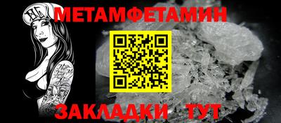 альфа пвп Волгодонск