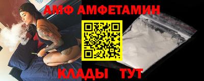 кокаин Волжск