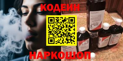 кокаин Волжск