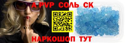 мет Волжский