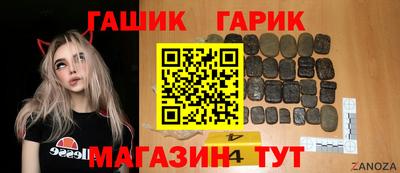 кокаин Волжск