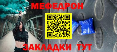 кокаин Волжск