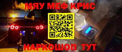 альфа пвп Волгодонск
