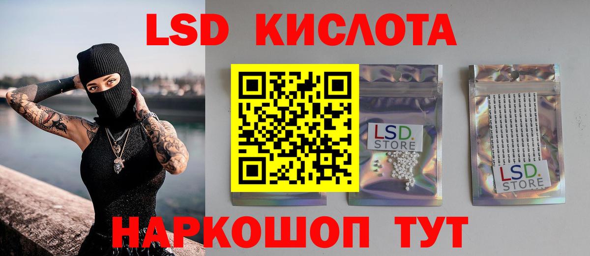 ЛСД экстази кислота  Вход с VPN  kraken ссылки  Гусь-Хрустальный 