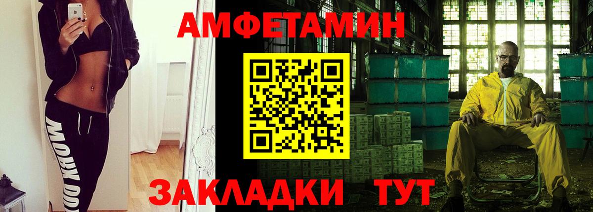 МЕТАМФЕТАМИН кристалл Гусь-Хрустальный