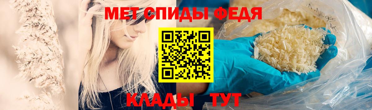 Первитин пудра  Вход с VPN  Гусь-Хрустальный 
