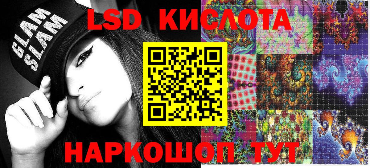 Наркотические марки 1500мкг  Наркотические марки 1500мкг  Вход с VPN  Гусь-Хрустальный 
