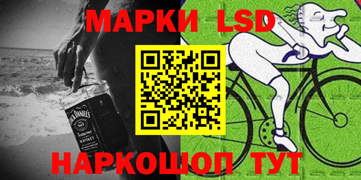 Наркотические марки 1,8мг Гусь-Хрустальный