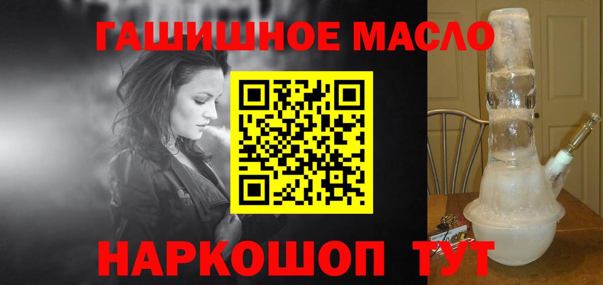 Гусь-Хрустальный  ТГК вейп с тгк  Вход с VPN 